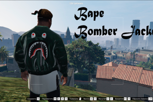 Bape Bomber Jacket